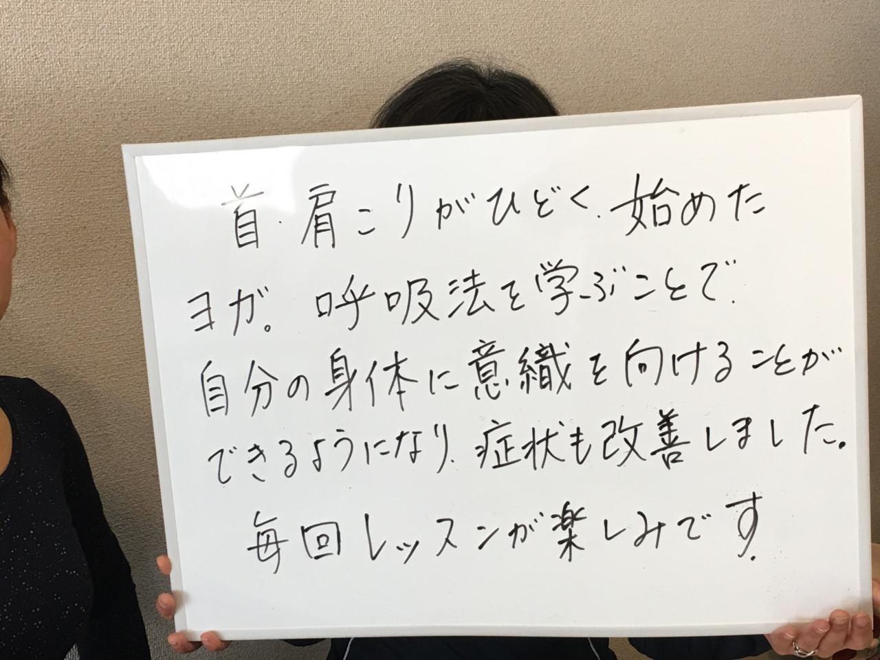 イライラが絶えないほどの長年の五十肩に悩み、大阪ヨガでスムーズな肩回り